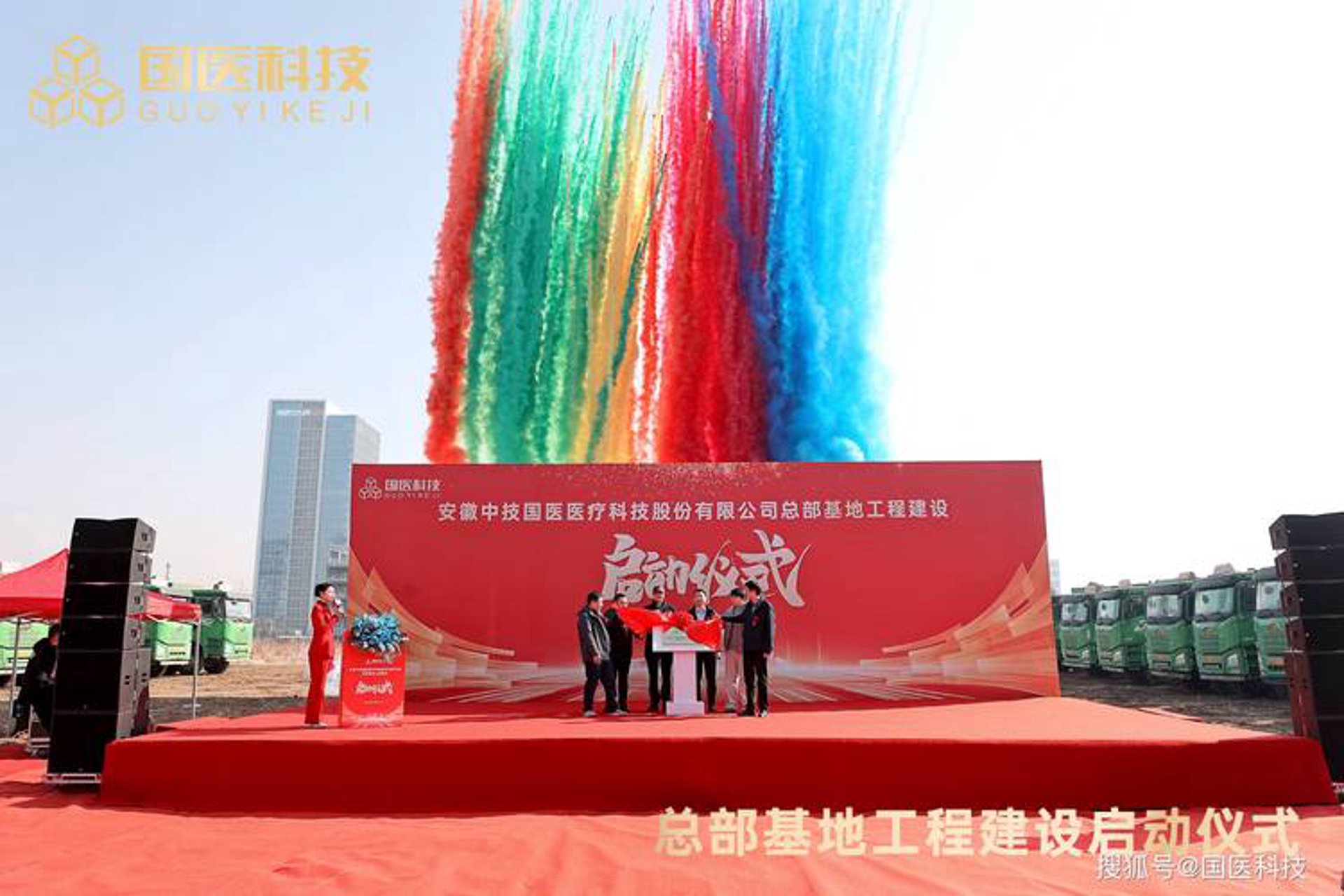 韦格罗机械
